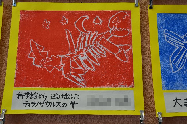 ある土曜日・日曜日