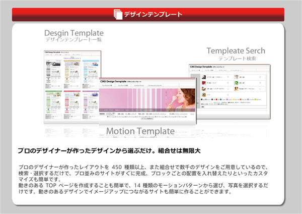 テンプレートサイト